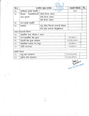 प्रगति_प्रतिवेदन_20260318_0001_page_0002.jpg