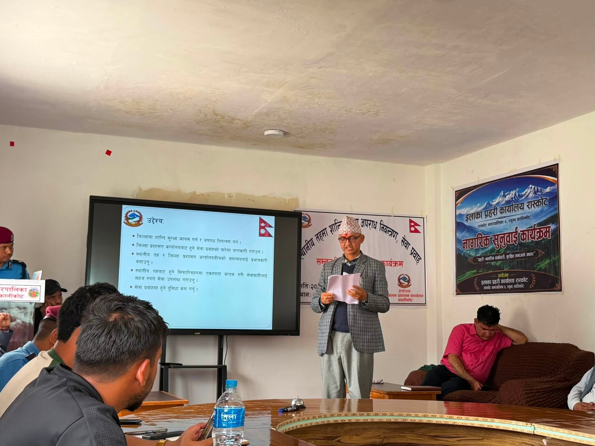 स्थानीय तहमा शान्ति सुरक्षा ,अपराध नियन्त्रण ,सेवा प्रवाह समबन्धि सचेतना कार्यक्रम  ।